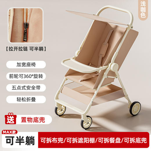 【全新一代升级版，遛娃口袋车~】婴儿车溜娃口袋车 手推车可坐可躺轻便可折叠 宝宝高景观推车-QQ 商品图1
