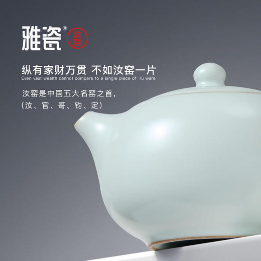 汝窑西子壶 商品图2