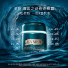 LA MER 海蓝之谜 紧致焕颜精华晚霜 商品缩略图0