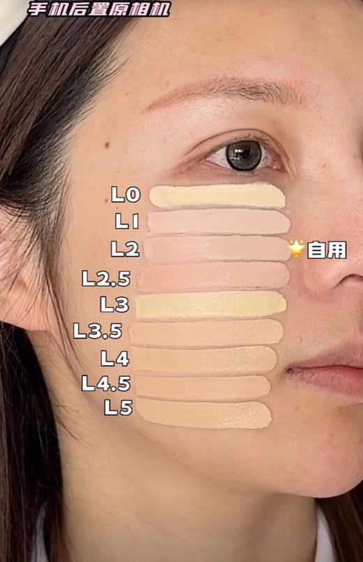 【5.24王炸割肉价】NARS超绒瓶粉底 持久不脱妆 控油柔焦绒雾粉底液 L2  45ml（限2025年12月-2026年2月随机发） 商品图1