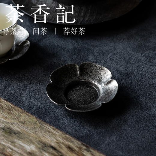 茶香记 合金锡杯垫花瓣杯托茶道配件优雅灵动茶室茶具 商品图2