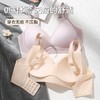 岚烟紫梦 舒适文胸 粉底液隐形祼感无痕洞洞杯内衣女软支撑防外扩无钢圈文胸罩 商品缩略图1