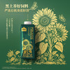 认养一头牛 黑土A2 β-酪蛋白 有机梦幻盖牛奶 250ml*10/250ml*10*2 商品缩略图3