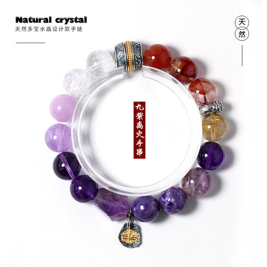 【主推款系列】Crystal soul 天然水晶设计师款合集，肉眼可见的光华琉璃，满是美好的祝愿！【夏日水晶专场】 商品图2