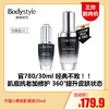 【5.24王炸割肉价】兰蔻小黑瓶肌底液20ml 商品缩略图0