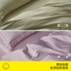 Smiley home 拼色纯棉四件套床笠款【该商品不支持用券】 商品缩略图2