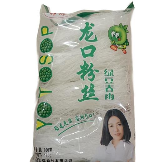 龙口粉丝160G 商品图0