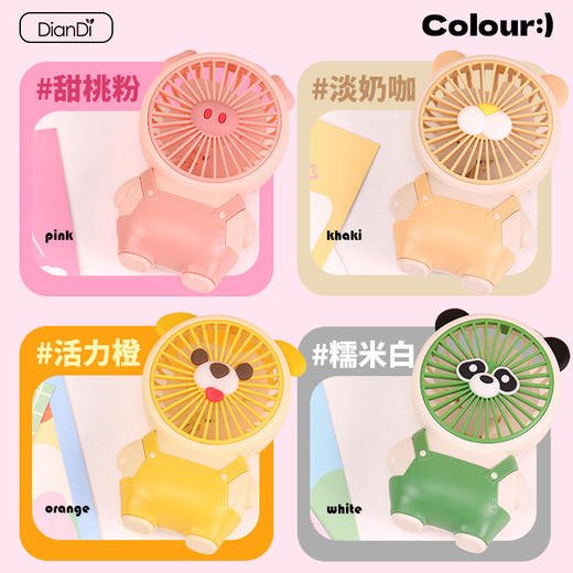 【夏日旋风，清凉出行】卡通萌宠手持小风扇 便携式迷你电扇 USB充电学生礼风扇-QQ 商品图3