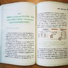 大话大语言模型 商品缩略图3