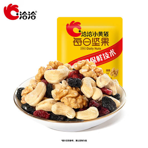 恰恰每日坚果18g 商品图1