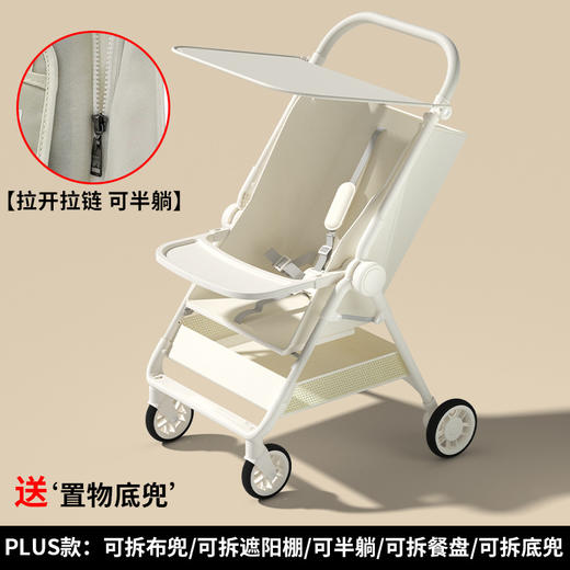 【全新一代升级版，遛娃口袋车~】婴儿车溜娃口袋车 手推车可坐可躺轻便可折叠 宝宝高景观推车-QQ 商品图6