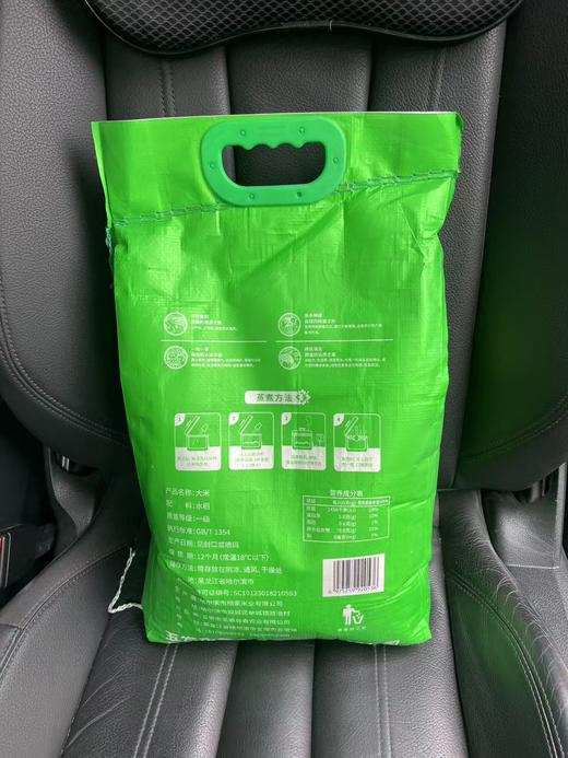 【超级好评，口感好】五常中科发5号长粒香大米/稻花香2号大米10斤装，工厂直发，稻米现磨现卖，口感喷香有嚼头。全国包邮 商品图5