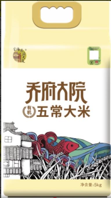 金福乔府大院有机五常大米5kg 商品图0