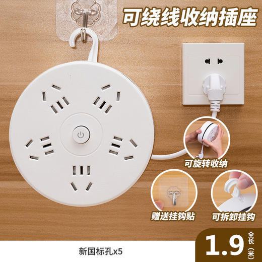 亰维渡收纳5位 1.9米 商品图1