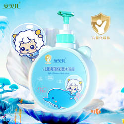 安贝儿儿童海藻保湿沐浴露500ml(6945089070268) 商品图1