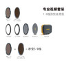 JetMag Pro 真彩1-5VND 商品缩略图6