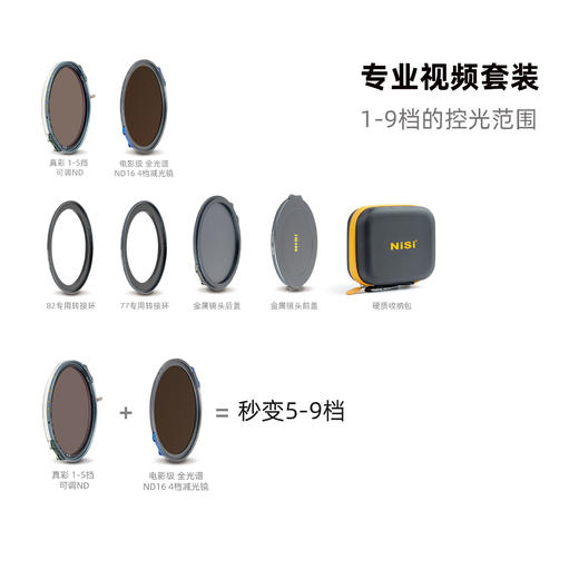 JetMag Pro 真彩1-5VND 商品图6