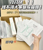 达肤妍b5面膜/海葡萄面膜/喷雾 补水保湿修护润肤舒缓敏感 商品缩略图11