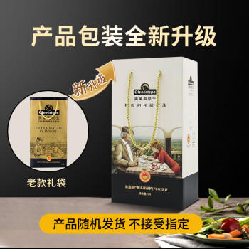 奥莱奥原生【保真橄榄油】PDO特级初榨橄榄油5L铁 /粮油调味 /食用油 /橄榄油 商品图6