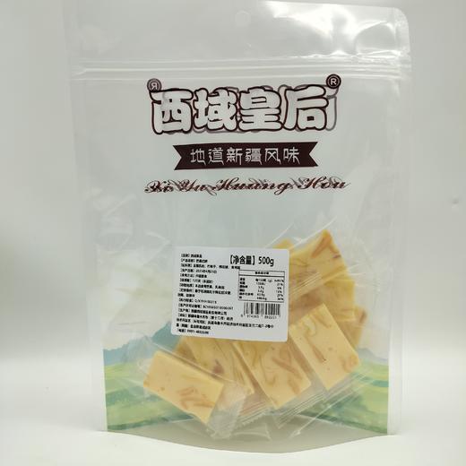 西域皇后·芒果奶酥500g  芒果酸甜与奶香交融  一口沦陷的热带美味 商品图3