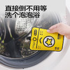【29.9元3袋装】乐乐桉洗衣机清洁剂除菌除螨去异味免浸泡【家清大扫除专场】 商品缩略图5