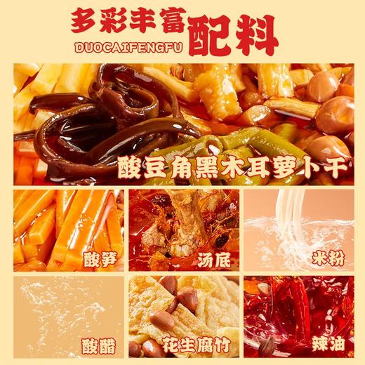 【皇佳香-青云好食城】凤爪螺蛳粉408g/袋地道柳州风味酸辣鲜香 商品图4