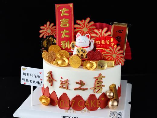 1027CAKE | 乔迁之喜  招财猫  新居 商品图1