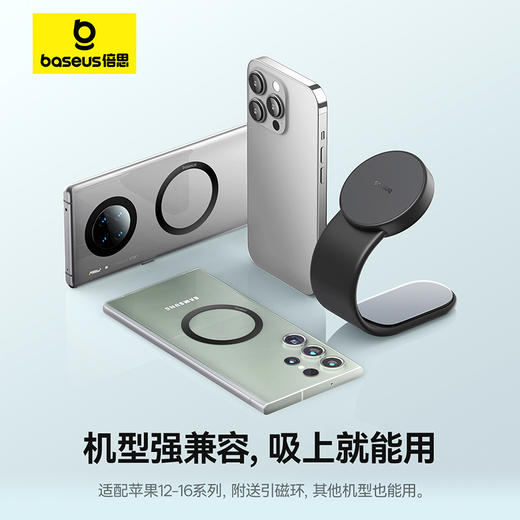 【十一专享】倍思 C02 Air磁吸磁吸车载支架 商品图4