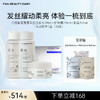 FAN BEAUTY DIARY 白檀香氛蓬蓬丰盈洗发水296ml+护发素296ml+发膜200ml+头皮精华1盒（10支） 商品缩略图0