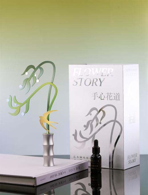 手心花道-苏堤春柳 商品图0