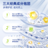 赛必健®Shape Me™雨生红球藻虾青素饮品（西柚乳酸菌味） 商品缩略图2