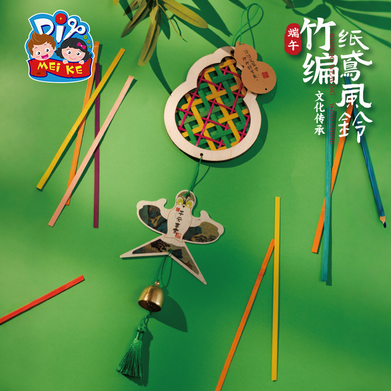 端午竹编纸鸢风铃-葫芦款