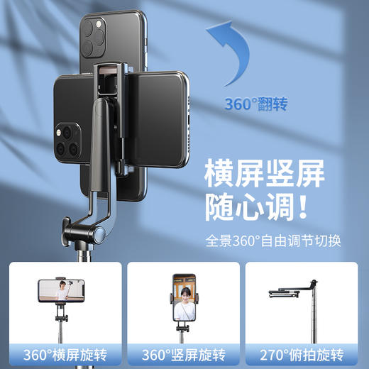 亰维渡A33自拍杆 商品图4