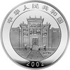 2002年中国民俗系列端午节1盎司银币（带证书） 商品缩略图1
