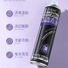 三个魔发匠 轻感免洗干发喷雾248ml 商品缩略图1