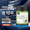 【家用车载持久香薰】茶香香氛汽车固体香膏 两用空气净化除臭除异味香 商品缩略图1