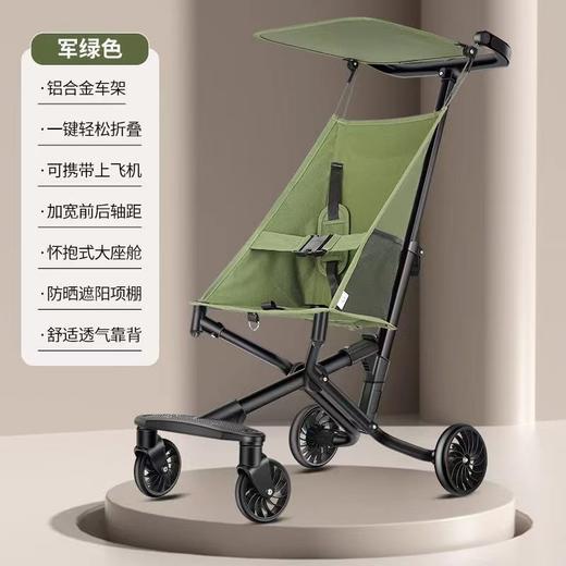 【加大加宽底盘，四轮稳固更放心！】口袋车婴儿车 外出手推车遛娃神器 可坐可躺折叠轻便 简易婴儿手推车-QQ 商品图5