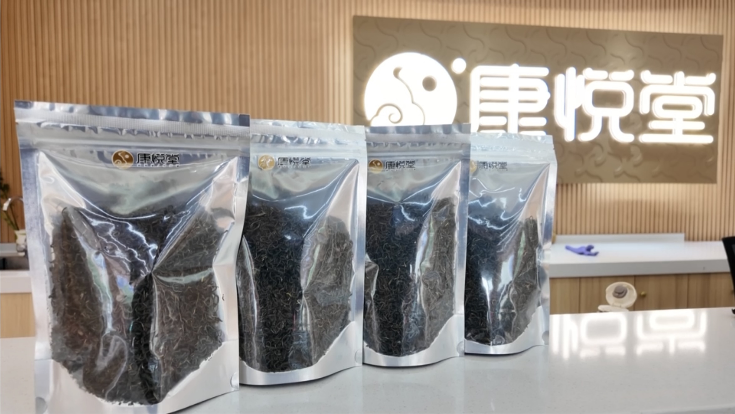 【康悦堂.明前绿茶】2025新茶  春茶  袋装  200g/袋*4袋