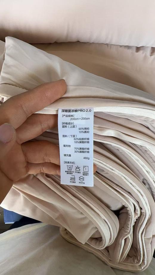 亚朵夏凉被来了 真正代工厂出品 ！ 今年咱们官网3个颜色同步现货！ 商品图12