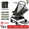 【全新一代升级版，遛娃口袋车~】婴儿车溜娃口袋车 手推车可坐可躺轻便可折叠 宝宝高景观推车-QQ 商品缩略图0