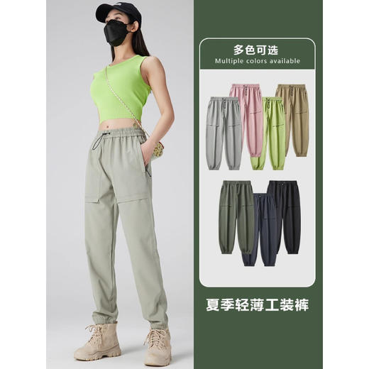 LUCKY DEER/幸运鹿情侣款冰感速防泼水工装休闲裤 商品图0