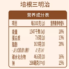 哈兰德 培根三明治面包65g 商品缩略图3