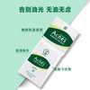 曼秀雷敦 乐肤洁 清爽吸油绿膜 50片装 商品缩略图3