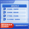 眼肿瘤眼眶病手术精讲 商品缩略图5