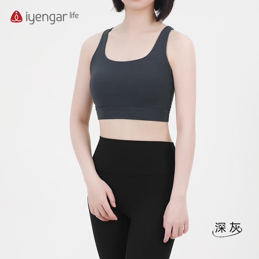 艾扬格 life C1203瑜伽运动内衣 加高侧幅更好包裹 隐藏副乳更聚拢 商品图3