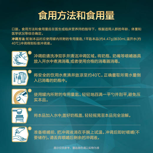 爱他美（Aptamil）亲熠特殊医学用途婴儿乳蛋白部分水解配方食品(0-12月龄 1段)900g 商品图1