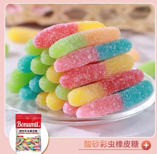宝奴咪酸砂彩虫橡皮糖（80g） 商品图0