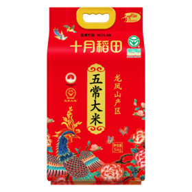 十月稻田 五常大米5kg