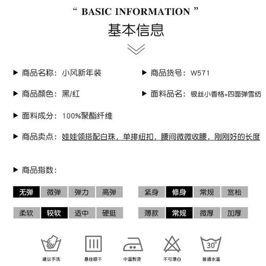 超值购【诗铭洛可】W571连衣裙春秋小香风珍珠翻领亮丝连衣裙C1-1 商品图5