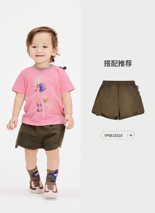 Jnby  25年夏款  短袖T恤  YP6111570 商品图5